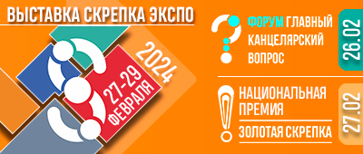 «За 2 месяца потребители адаптируются к любым изменениям» Илья Келпш, «РОМИР»- спикер Форума ГКВ 2023