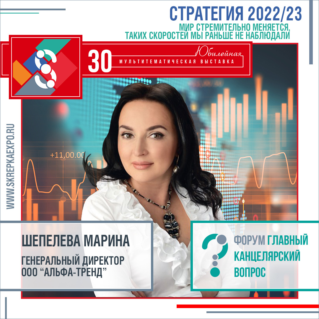 «Мир стремительно меняется, таких скоростей мы раньше не наблюдали»