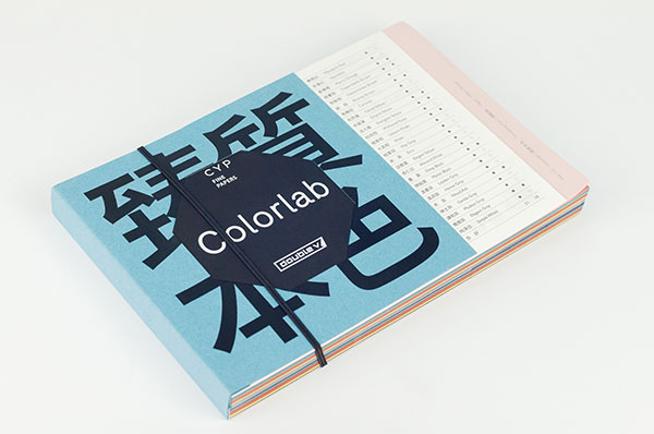 Каталог коллекции дизайнерских бумаг COLORLAB доступен к покупке в интернет-магазине «Дубль В»