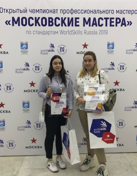 Компания «Гейдельберг-СНГ» наградила чемпионов среди будущих московских печатников