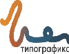 ООО "Типографика" ООО "Типографика"