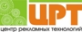 Центр Рекламных Технологий Центр Рекламных Технологий