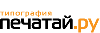 Печатай.ру Печатай.ру