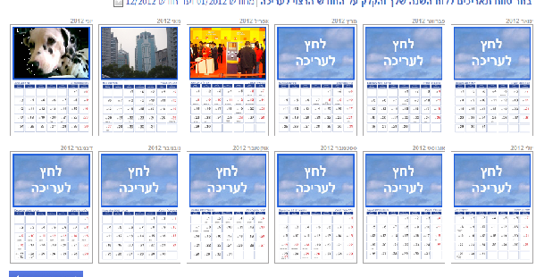 НОУ ИНТУИТ Microsoft PowerPoint 2010. Лекция 2: Основы работы со слайдом
