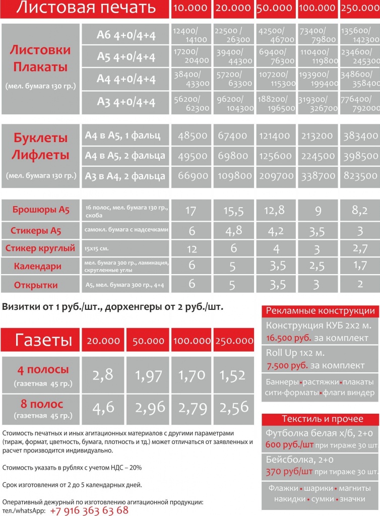 kiseleva1.jpg